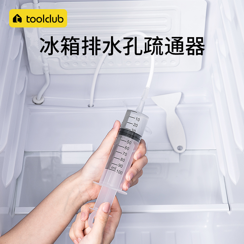 Refrigerator drain hole dredge household commercial water outlet pipe artifact to prevent clogging of freezer washer tool