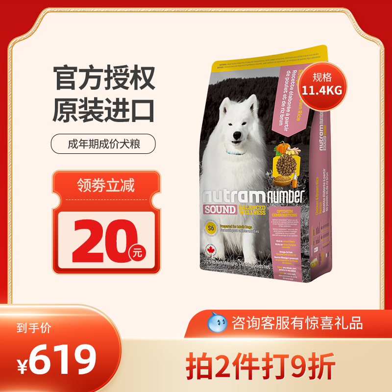 Canadian Newton chicken-flavored dog food natural vitality puppy adult dog month hypoallergenic nutrition dog food dry food formula