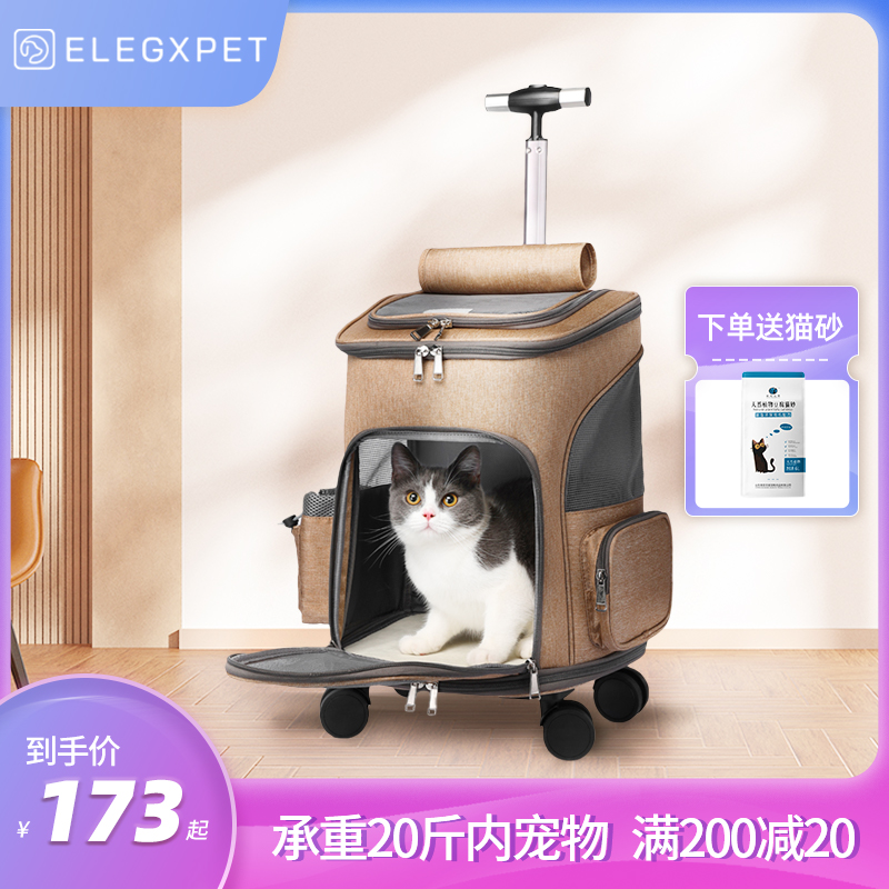 Pet dog cat out for portable portable general large capacity black high face value kitty bag universal wheel pull lever box