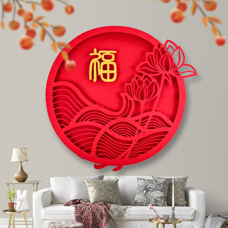 2022 Tiger New Year New Year's Day decoration supplies Spring Festival New Year three-dimensional blessing character wall stickers indoor scene layout