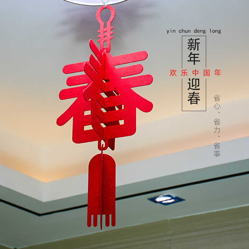 2022 Tiger New Year decorative goods New Year's Day Creative Living Room Lighting Lighting Lighting Lighting Lighting Shop Hanging Shop