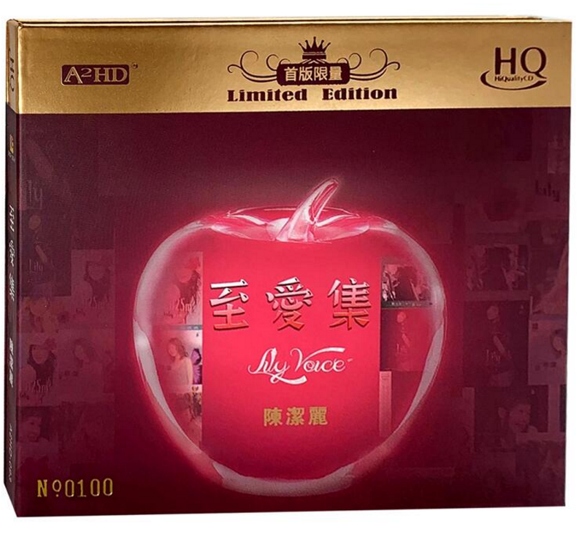 Rainforest Records Chen Jieli's Favorite Collection HQCD 1CD Cantonese Female Voice Fever Disc The first batch of limited number CDs