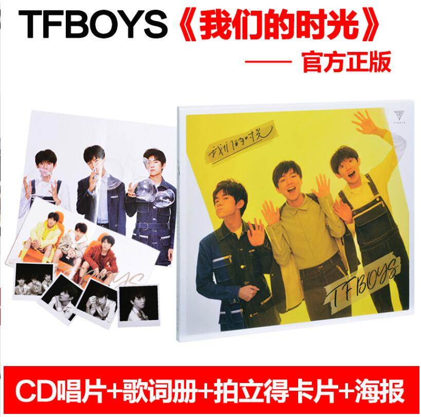 Official Genuine TFBOYS Our Time Album CD Poster Wang Junkai Yi Yang Qianxi Wang Yuan