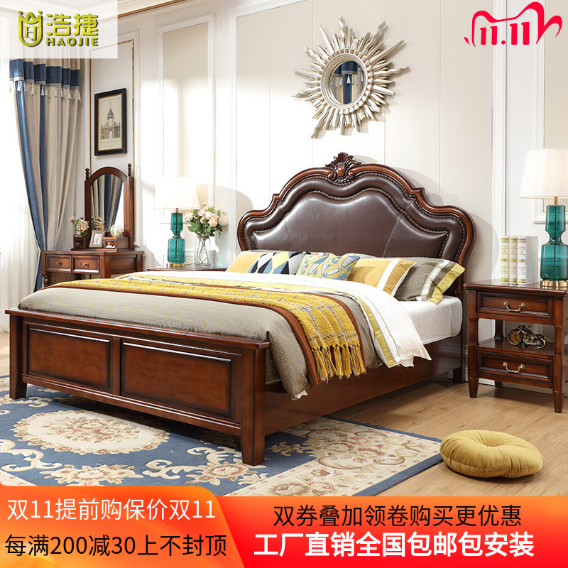 American solid wood bed simple small beauty master bedroom double bed leather soft leaning luxury wedding bed high box storage oak queen bed