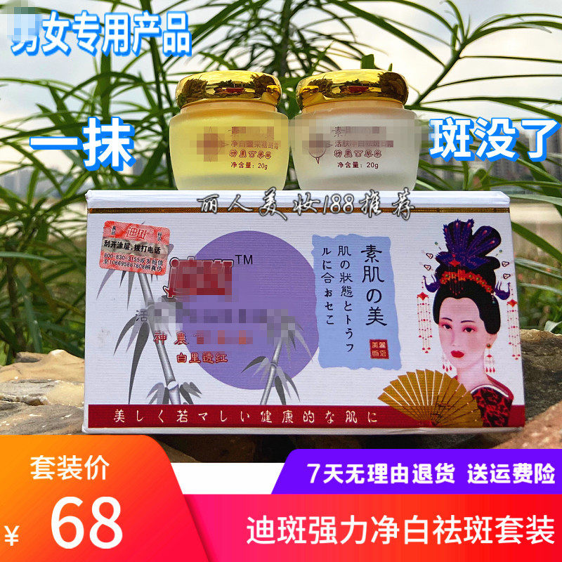 丽人美妆188的LOGO