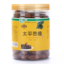 Opening laugh fragrant torreya 250g canned Daily nut healthy snacks dried fruit yellow Mountain Qianming Taiping Peace