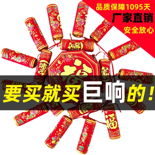 Симуляция Электронные огнезащиты - это супер -звуковое открытие, свадебный взрыв битва, свадьба, светлые волосы, мигание, электронная кнута электронная пушка