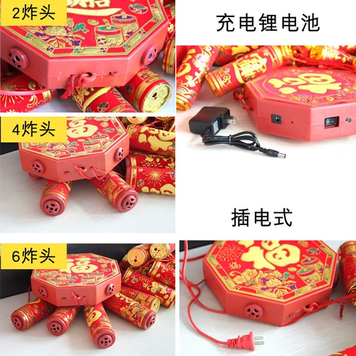 Симуляция Электронные огнезащиты - это супер -звуковое открытие, свадебный взрыв битва, свадьба, светлые волосы, мигание, электронная кнута электронная пушка