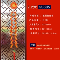 2,2-метровый орнамент стиль