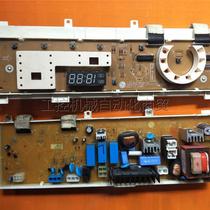 (Negotiation) Suitable for drum washing machine WD-N10125 WD-T10125 WD-N80120 10025