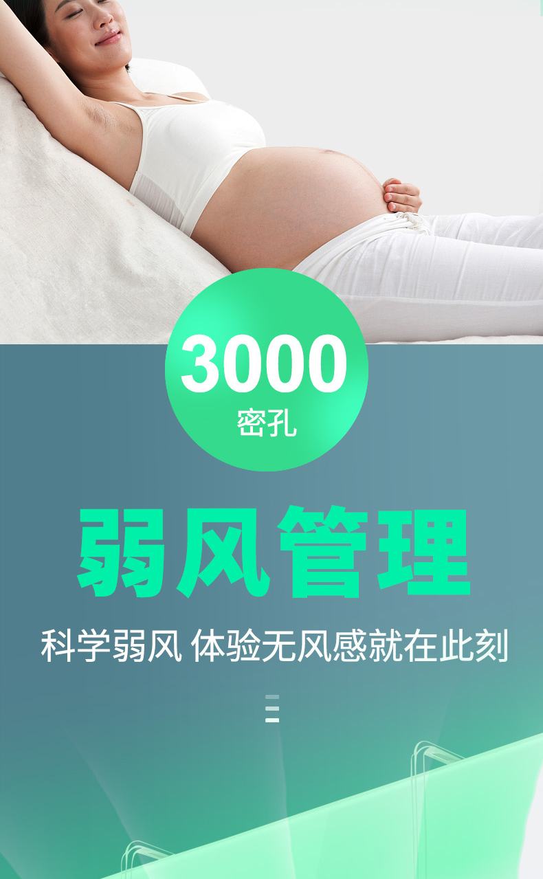 空调挡风板 防直吹 图7