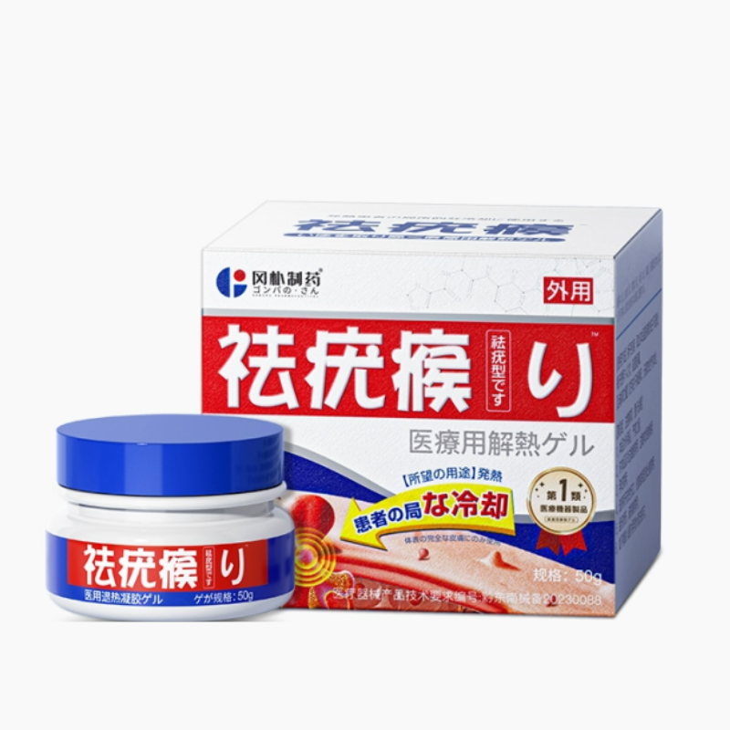 扁平疣去除软膏一抹灵去疣膏斩草除根医用级祛疣瘊小肉粒无忧神器