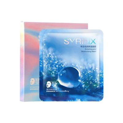 希芸云朵面膜女补水倍润保湿面膜贴深锁水护肤品官方旗舰店正品