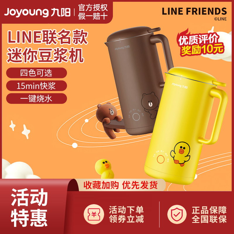 Kyusyang Soybean Milk Machine household filter-free mini-mini-wall breaking machine multi-function cuisine A1solo