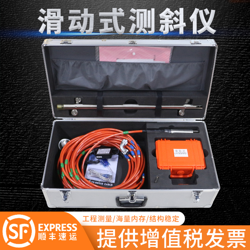 Leisda inclinometer LSD-CXY1 type inclinometer automatic Inclinometer with remote control Leida TRC-CX-01F