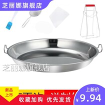 304 Stainless Steel Steamed And Cool Leather Gong Gongs plate Home mold to make cool leather steaming tray to make face Piroroo tool