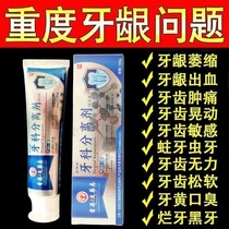 (Official) Hong Kong Pharmacy Dental Separator Small Silver Tube for Atrophy Loose Gums Tooth Guard Swelling and Pain