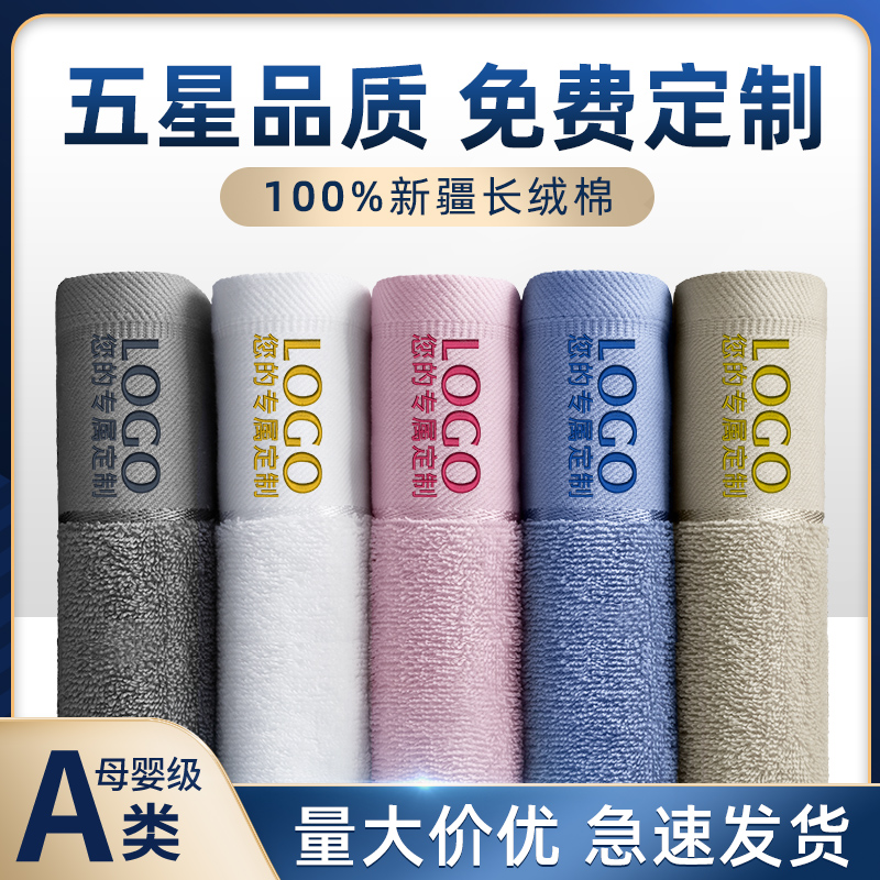 Cotton's most towel cotton pure cotton thicking household returns sportswear towel gift custom printed logo embroidery wholesale