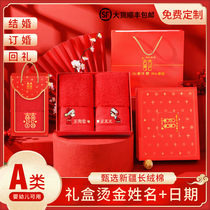 Red wedding gift cotton towel pair Dowry wedding wedding gift box gift customization