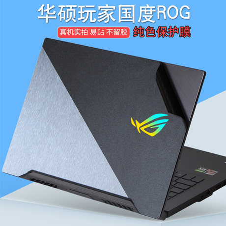 Asus Asus Rog Player Country 17 3 Inch 15 6 Moba 4plus Cutting Edge Ga502 Gun God Gx701g Ice Sharp Gx531vm Ice Blade 3s Sticker Gu Shell Gl503 Film 3 Protective Film