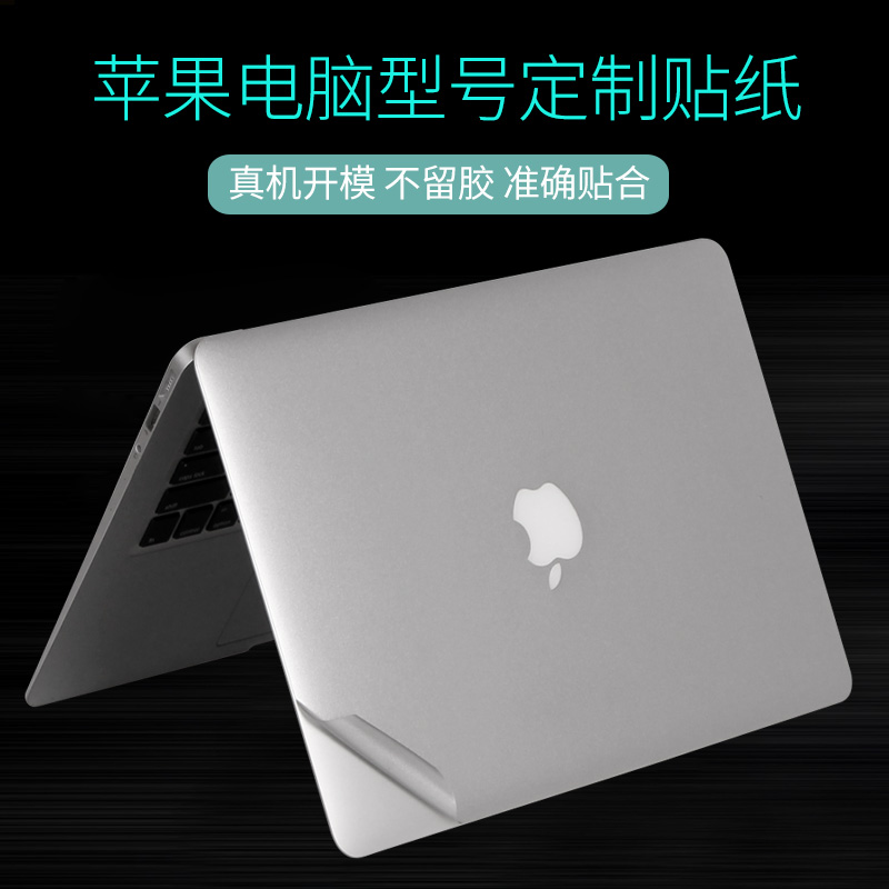 Apply Apple Apple MacBook Pro Air 13 14 16 inch Notebook M1 Computer protective film 2021 fuselage 15 4 transparent adhesive film A2