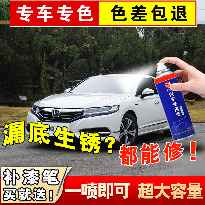 Honda Siborigorui Car scratch repair paint paint pen Paint paint paint hand spray can Metal paint pen