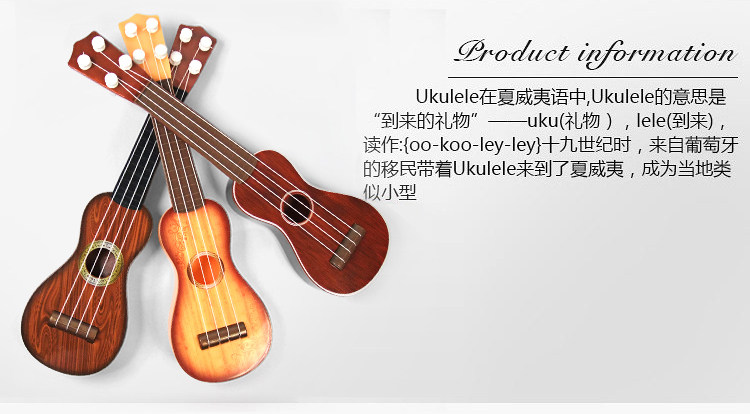 Детская гитара 儿童初学者小吉他可弹奏尤克里里仿真乐器琴男孩女孩宝宝迷你玩具