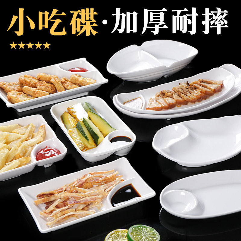 Melane plate KTV Snacks Dish personality cake fries disk creative dumplings with vinegar dish commercial dish