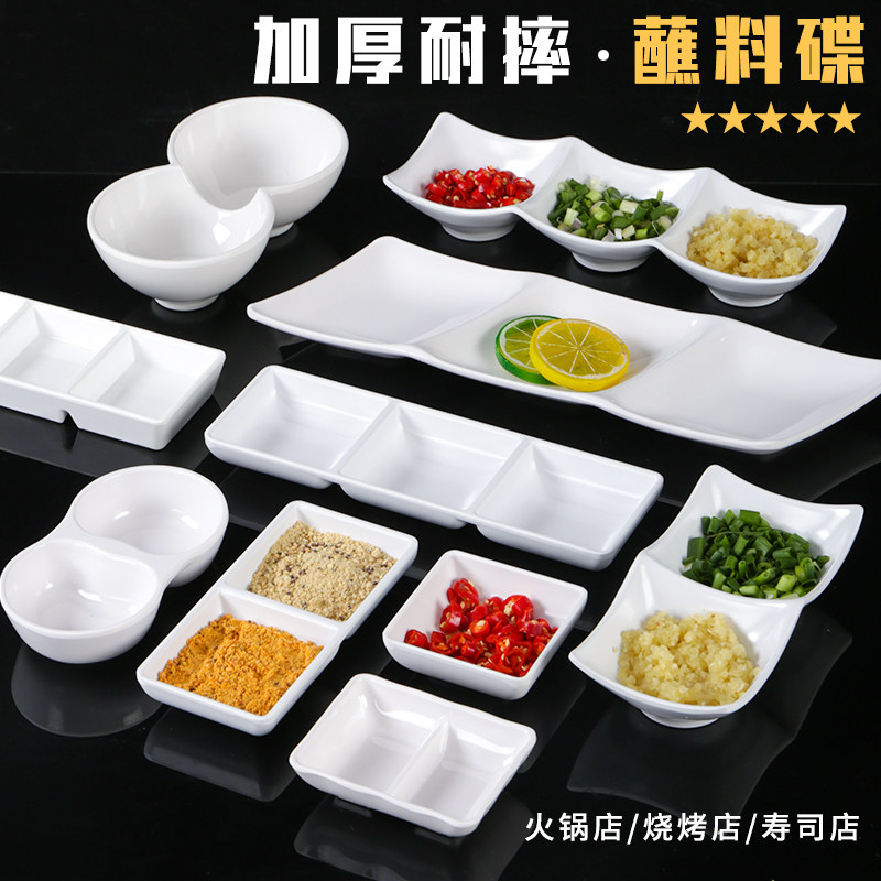 Melamine Dip Dish Restaurant Doug Dish Dish Personality Sauce Chili Dish CAREARDAY DOWER