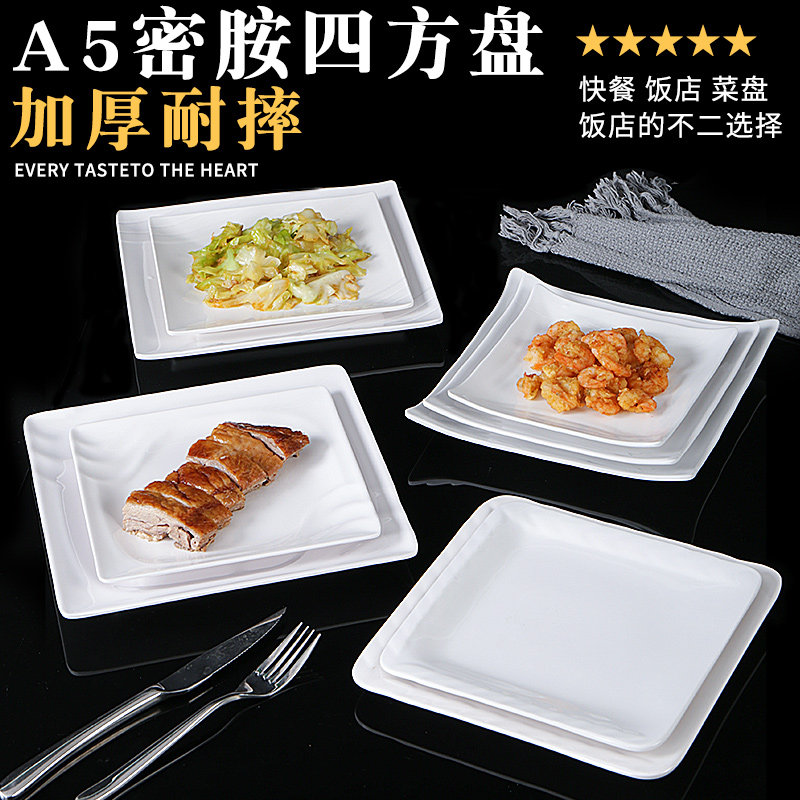 Melamine plastic plastic dish creative restaurant dining utensils imitation porcelain plate white hotpot shop dishes commercial