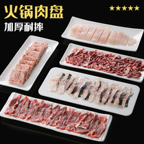 Meamine white hot pot shop meat plate commercial hotels dining plate plate plastic rectangular sushi plate