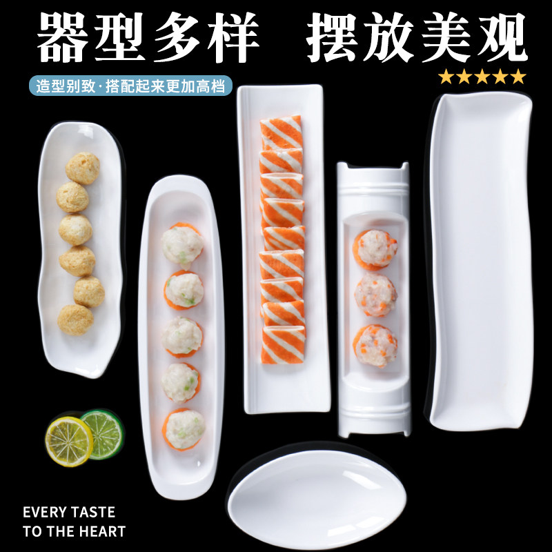 Metamine pot shop tableware commercial meat ball plate creative white meat plate rectangular dish plastic