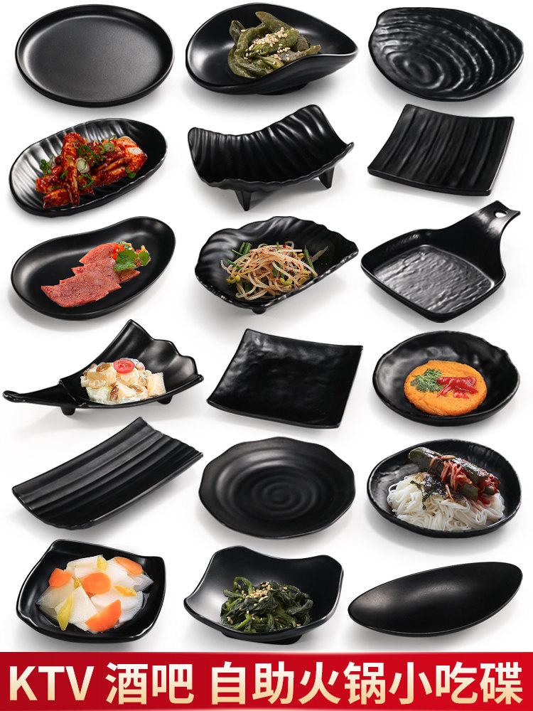 Meamine tableware KTV bar dedicated snack plastic dish plastic dish shaped cool dish commercially