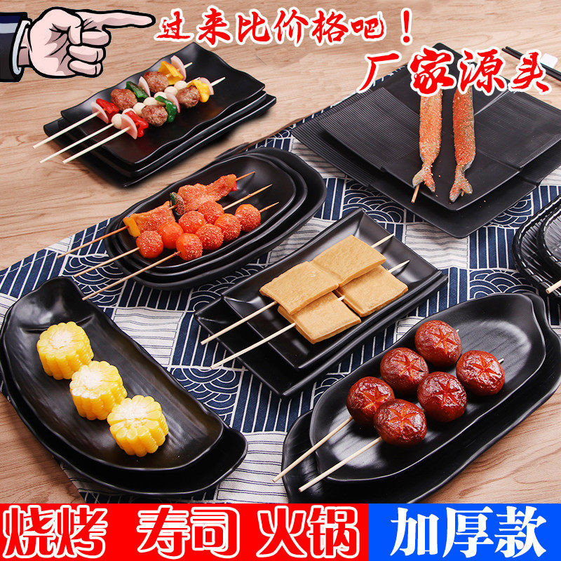 Melamine hot pot restaurant tableware black barbecue plate rectangular dish plastic sushi plate barbecue shop plate commercial