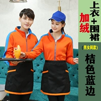 Бархатный оранжево-синий топ + фартук