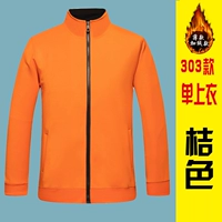 303 флисовый одинарный топ оранжевый