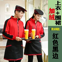 Флисовый красный фартук