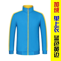 Бархатный одинарный топ с синими и желтыми краями.