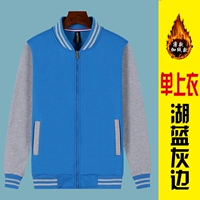 Добавить бархат с одним верхним озером синие серые края