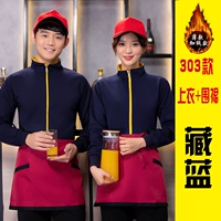 303 плюс бархат темно-синий (топ+фартук)