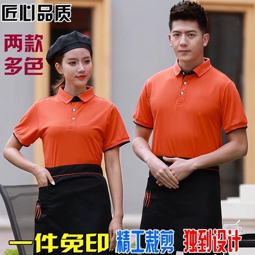 Чай с молоком для работы подходит для мужчин и женщин, летняя одежда, короткий рукав, с печатью вашего логотипа, делается под заказ