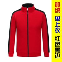 Верх бархатный одинарный красный с черными краями