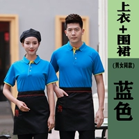 Б синий (топ+фартук)