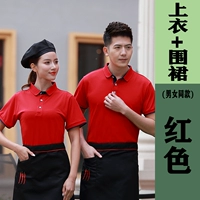 Б красный (топ+фартук)