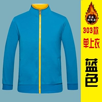 303 флисовый одинарный топ синий