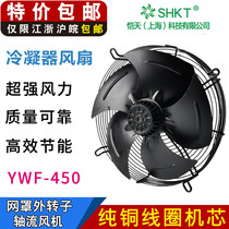 YWF4E 4D-450S Outer Rotor Axial Fan Mesh Covered 380 220V Condenser Evaporative Cold Storage Fan B