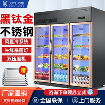 Nine Mind Three Open Doors Refrigerated Display Cabinet Vegetable Fruit Strings of Spicy Hot Spot Vegetable Cabinet Refreshing Commercial Freezer
