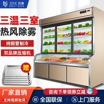 Ninety-three Temperature Three Rooms Point Vegetable Cabinet Refrigerated Frozen Commercial Crisper hotel Barbecue String and Spicy Scalding Display Cabinet