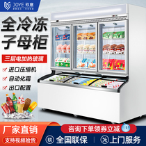 Total Frozen Integrated Display Cabinet of Ice Cream Ice Cream Ice Cream Ice Cream of Jiuquan Convenience Store Freezer primary-secondary cabinet Commercial supermarket