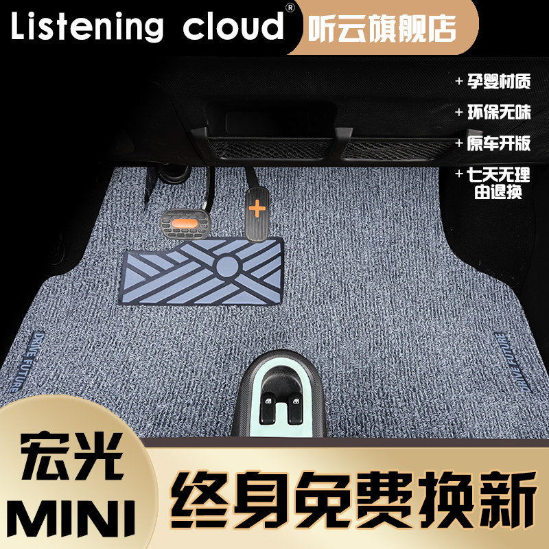 Five-rhombus macro Light MINI EV special silk ring footbed Mini macaron interior decoration accessories Accessories Grand Total